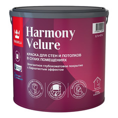 Краски для стен и потолков краска в/д TIKKURILA Harmony Velure для стен и потолков база С 2,7л бесцветная, арт.700014033