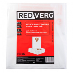 Мешки для строительных пылесосов мешок-пылесборник синтетический REDVERG RD-VC1200-30S