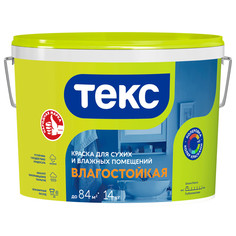 Краски для стен и потолков краска акриловая ТЕКС для сухих и влажных помещений влагостойкая 14кг белая, арт.700000517
