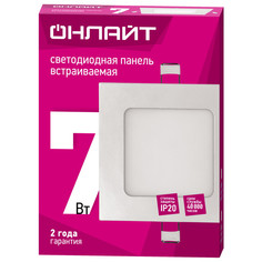 Светильники точечные LED квадратные светильник встраиваемый ОНЛАЙТ 7Вт LED 460Лм 4000К белый