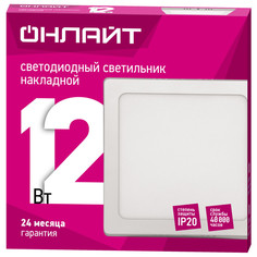 Светильники точечные LED квадратные светильник накладной ОНЛАЙТ 12Вт LED 800Лм 4000К белый