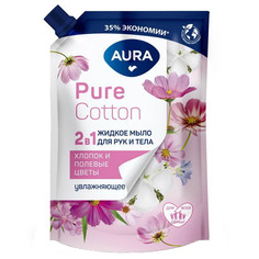 Мыло жидкое мыло жидкое AURA Pure Cotton 2в1 Хлопок и Полевые цветы 450мл дой-пак