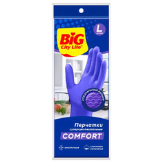 Перчатки многоразовые перчатки BIG CITY LIFE Comfort латексные суперчувствительные размер L