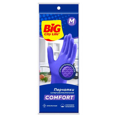 Перчатки многоразовые перчатки BIG CITY LIFE Comfort латексные суперчувствительные размер M