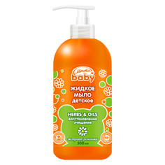 Средства для купания детские мыло жидкое МЕЧТА Baby Herbs&Oils Ромашка 500мл