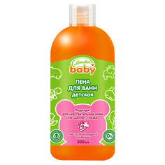 Средства для купания детские пена для купания МЕЧТА Baby Баббл-Гам Масло виноградной косточки 500мл