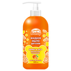 Средства для купания детские мыло жидкое МЕЧТА Baby Herbs&Oils Апельсин 500мл
