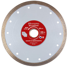 Диски отрезные алмазные диск алмазный MONOGRAM Special 180х25,4/22,2x10мм турбо-тонкий