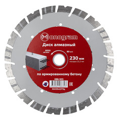 Диски отрезные алмазные диск алмазный MONOGRAM Special 230х22мм турбосегментный