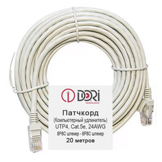 Кабели кабель компьютерный CAT.5e патч-корд DORI UTP4 литой 20м серый