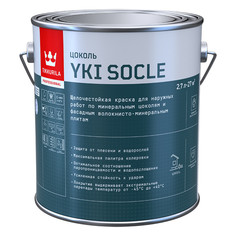 Краски и эмали специальные краска в/д TIKKURILA Yki Socle база А для цоколя 2,7л белая, арт.700014066