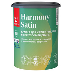Краски для стен и потолков краска в/д TIKKURILA Harmony Satin база A для стен и потолков 0,9л белая, арт.700014035