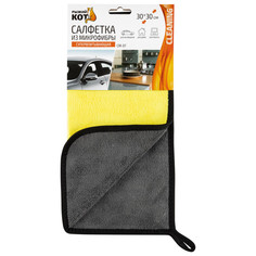 Салфетки универсальные из микрофибры салфетка РЫЖИЙ КОТ 30х30см супервпитывающая микрофибра