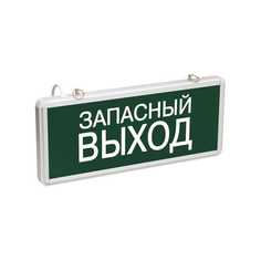 Светильник Аварийный светодиодный светильник IEK ССА 1002 quot Запасной выход quot LSSA0-1002-003-K03
