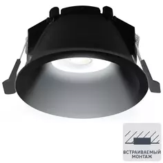Светильник точечный встраиваемый Ritter Artin 51436 7 GU5.3 под отверстие 85 мм цвет черный