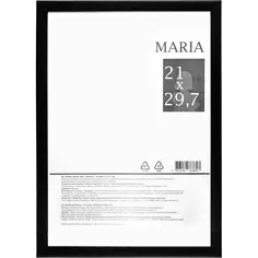 Фоторамка Maria 21х30 см цвет черный Без бренда