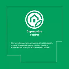 Контейнер мусорный с крышкой 26 л Delinia сталь цвет черный