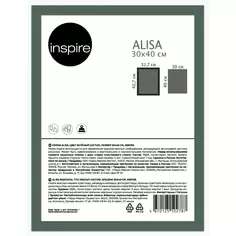 Рамка Inspire Alisa 30x40 см цвет зеленый