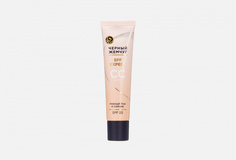 СС-крем для лица SPF25 Черный Жемчуг