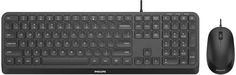 Клавиатура и мышь Philips SPT6207B/87 USB 2.0 104 клав/3 кнопки 1000dpi, русская заводская раскладка, чёрный
