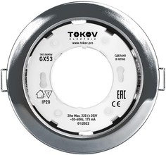 Светильник TOKOV ELECTRIC TOK-GX53-CH-1 GX 53-CH-1 106х48мм хром металл+пластик