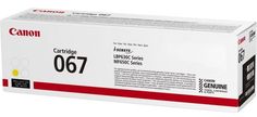 Тонер-картридж Canon 067 Y 5099C002 для i-SENSYS LBP631/633 и MF651/655/657 желтый , 1250 стр.