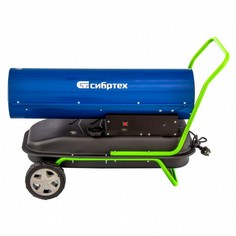 Тепловая пушка Сибртех СТД-50, 96469 дизельная 50 кВт, 1100 м3/ч, прямой нагрев