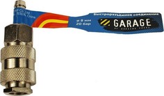 Переходник Garage E02-3SH2 (брс) uni рапид мама-елочка 8 мм GAV