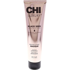 CHI Маска для волос восстанавливающая с маслом черного тмина Luxury Black Seed Oil Revitalizing Masque