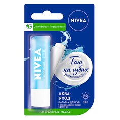 Уход за губами NIVEA Бальзам для губ Аква-забота