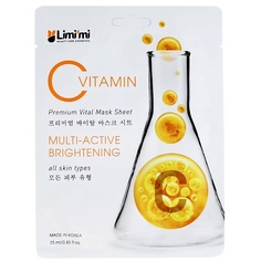Маска для лица LIMIMI Тканевая маска мультиактивная с витамином С 25.0 Limi'mi