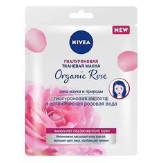 Маска для лица NIVEA Гиалуроновая тканевая маска "Organic Rose"