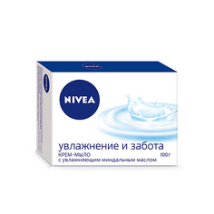 Мыло твердое NIVEA Крем-мыло Увлажнение и забота с миндальным маслом