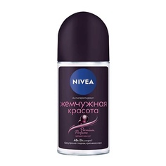 Дезодорант-ролик NIVEA Дезодорант-антиперспирант шариковый "Жемчужная красота Premium Perfume"