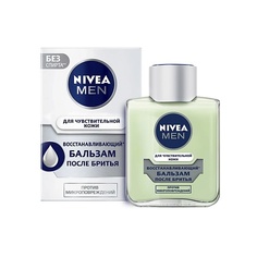 Бальзам после бритья NIVEA MEN Восстанавливающий бальзам после бритья для чувствительной кожи