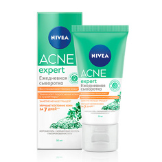 Сыворотка для лица NIVEA Сыворотка для ежедневного ухода ACNE EXPERT