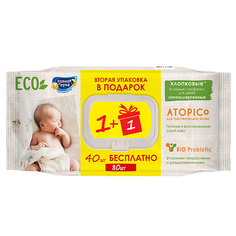 Салфетки для тела СОЛНЦЕ И ЛУНА ECO Влажные салфетки детские 0+ ATOPIC + ПРОМО 40