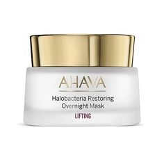 Маска для лица AHAVA LIFTING Ночная восстанавливающая маска Halobacterium Overnight Restoring Mask 50