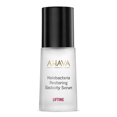 Сыворотка для лица AHAVA LIFTING Сыворотка для восстановления эластичности кожи Halobacteria Restoring Elasticity Serum 30