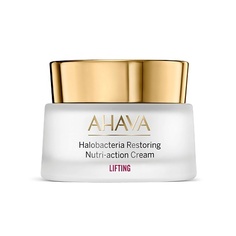 Крем для лица AHAVA LIFTING Питательный восстанавливающий крем для лица Halobacteria Restoring Nutri-action Cream 50