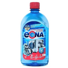 Средство от накипи EONA Очиститель накипи в стиральных, посудомоечных, кофемашинах, чайниках и утюгах 500 Эона