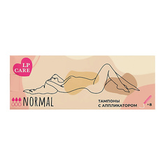 LP CARE Тампоны с аппликатором normal 8