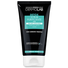 DEBORAH Скраб для лица очищающий Dermolab Purifying Detox Scrub