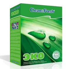 Средства для мытья посуды CLEANANDFRESH ЭКО таблетки для посудомоечной машины 100
