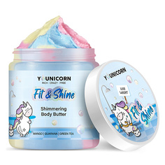 Крем для тела YOUNICORN Моделирующий крем-баттер для тела с шиммером FIT & SHINE с маслом ши и гуараной 250.0