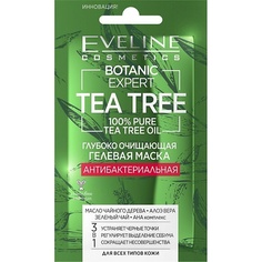 Уход за кожей лица EVELINE Маска для лица BOTANIC EXPERT TEA TREE 3 в 1 антибактериальная гелевая глубоко очищающая 7