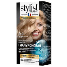 Краска для волос STYLIST PRO Крем-краска стойкая гиалуроновая