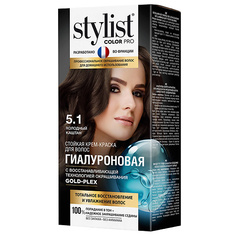 Краска для волос STYLIST PRO Крем-краска стойкая гиалуроновая