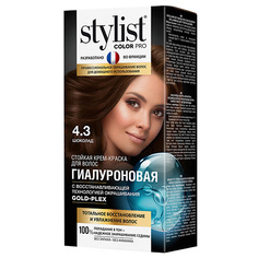 Краска для волос STYLIST PRO Крем-краска стойкая гиалуроновая