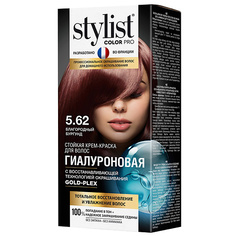 Краска для волос STYLIST PRO Крем-краска стойкая гиалуроновая